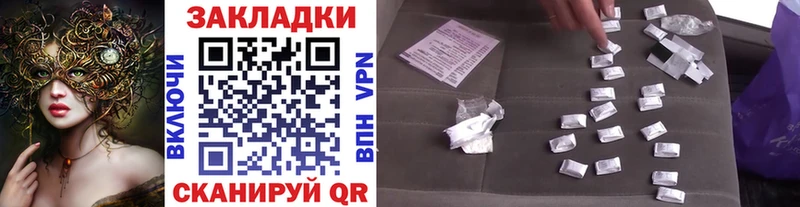 Наркота Борисоглебск Конопля  СОЛЬ  блэк спрут вход  ГАШИШ 