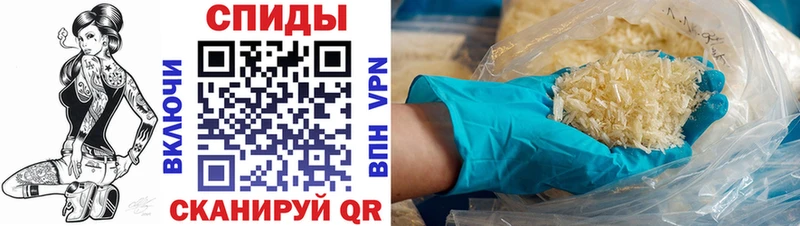 АМФЕТАМИН VHQ  Борисоглебск 