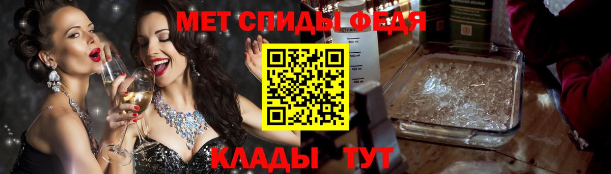 Amphetamine  Вход с VPN  мега онион  Amphetamine VHQ  Борисоглебск 