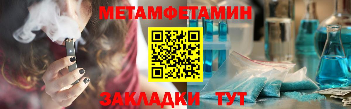 Амфетамин  Amphetamine  АМФЕТАМИН 98%  Борисоглебск 