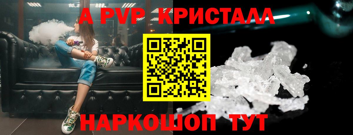 Альфа ПВП Борисоглебск