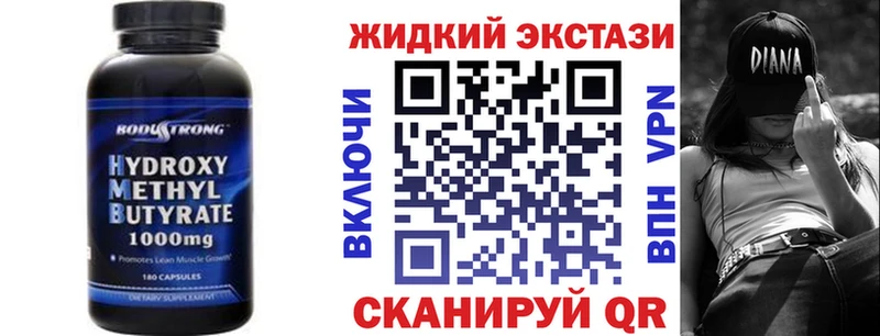 БУТИРАТ 99%  Борисоглебск 