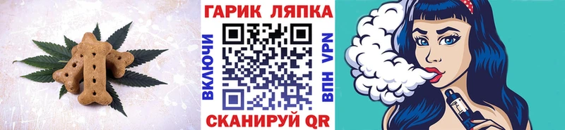 гидра вход  Борисоглебск  Cannafood конопля 