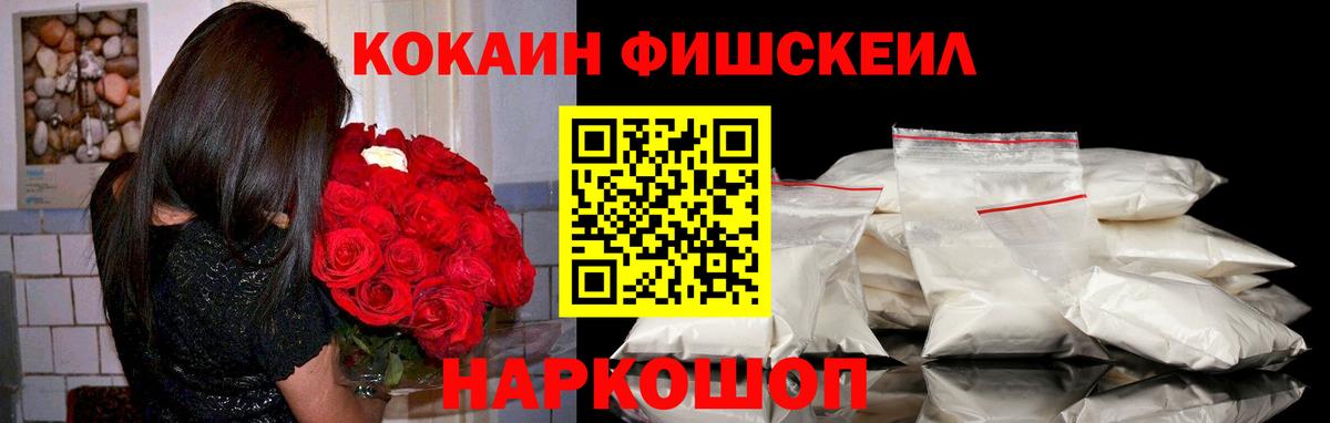 COCAIN 99% Борисоглебск