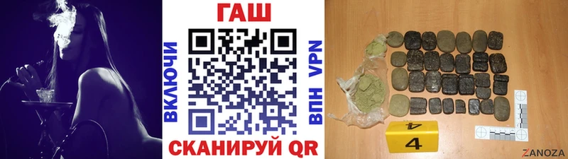 купить  сайты  Борисоглебск  ГАШ AMNESIA HAZE 