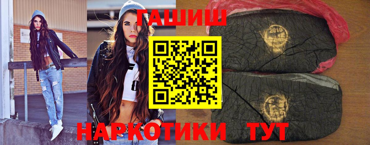 ГАШИШ ice o lator  ГАШ хэш  ГАШИШ  Борисоглебск 