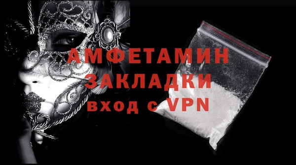 а пвп мука Нягань