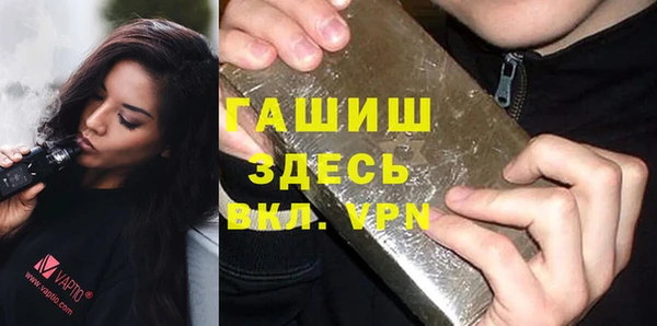 стаф Нязепетровск