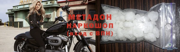 наркотики Валуйки