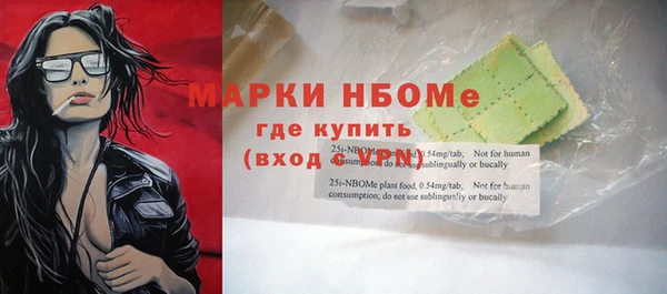 эйфоретик Новозыбков