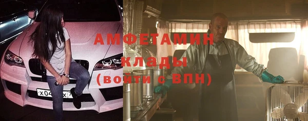 амф Бутурлиновка