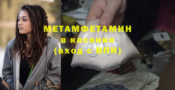 jwh Новокубанск
