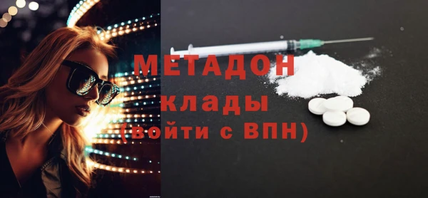 COCAINE Гусиноозёрск