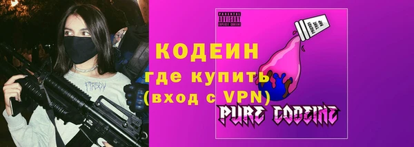 наркотики Валуйки