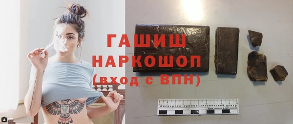 стаф Нязепетровск