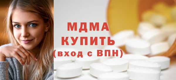 трава Няндома