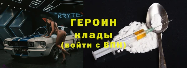 трава Няндома