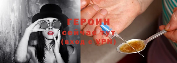эйфоретик Новозыбков