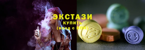 эйфоретик Валдай