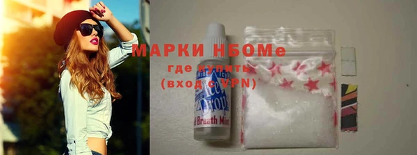 стаф Нязепетровск