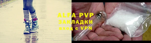 apvp Елабуга