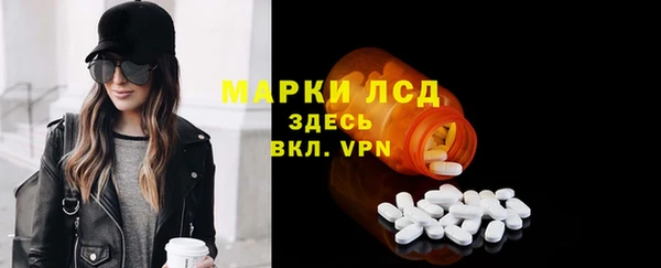 стаф Нязепетровск