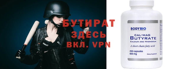 альфа пвп Новодвинск