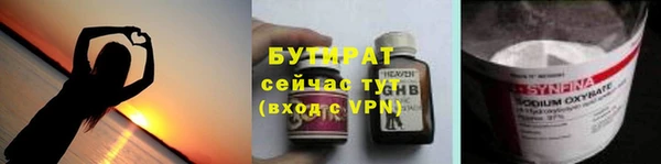 амф Бутурлиновка