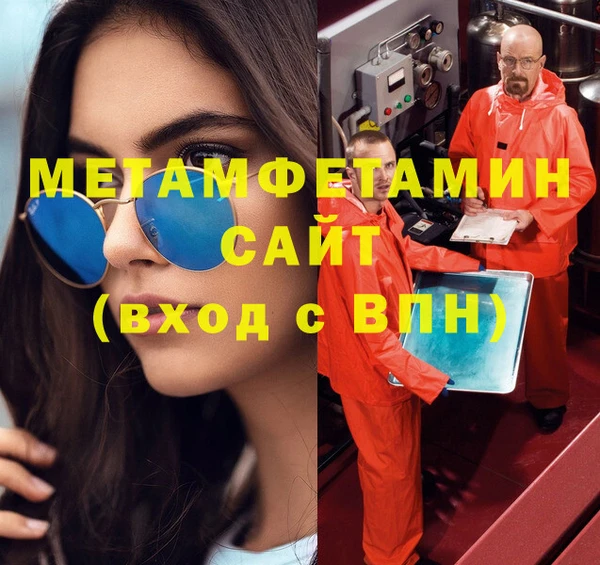 эйфоретик Новозыбков