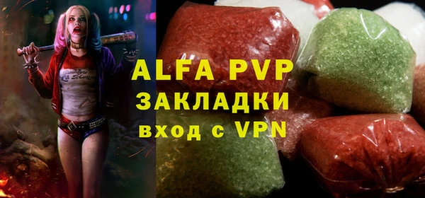 а пвп мука Нягань