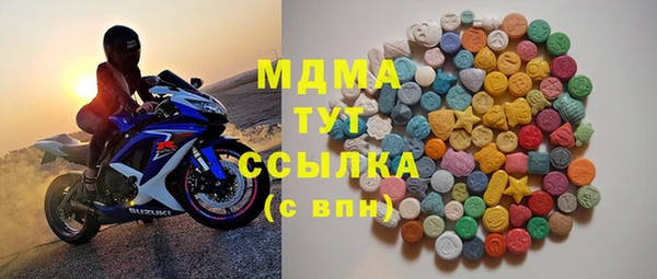 jwh Новокубанск