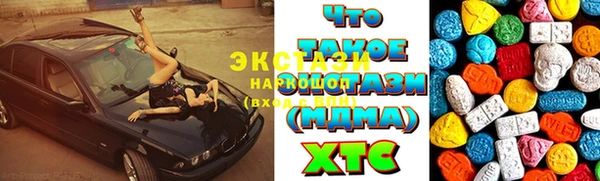 эйфоретик Валдай