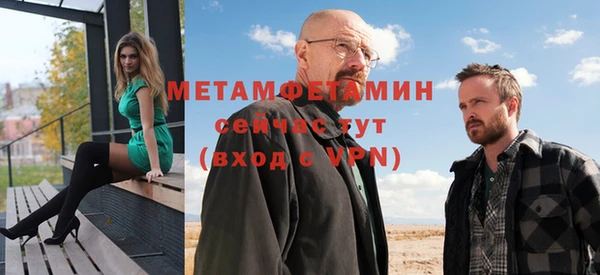 jwh Новокубанск
