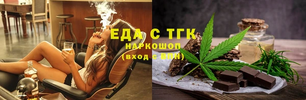 эйфоретик Новозыбков