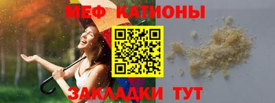 таблы Беслан