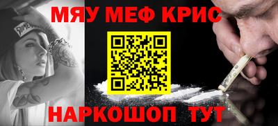 стафф Апшеронск