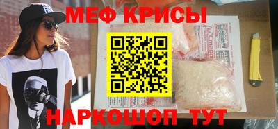 стафф Апшеронск