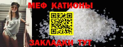 стафф Апшеронск