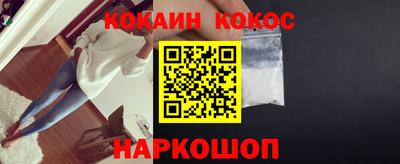 таблы Беслан