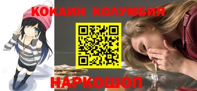 стафф Апшеронск
