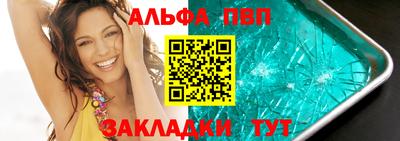 шишки Берёзовский