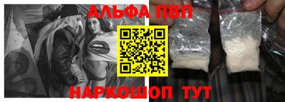 шишки Берёзовский