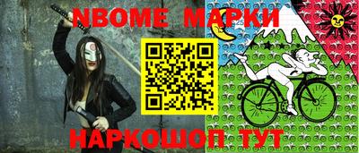 стафф Апшеронск