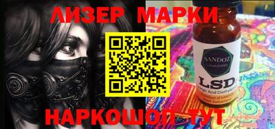 таблы Беслан