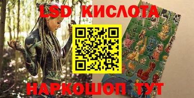 гидропоника Апрелевка