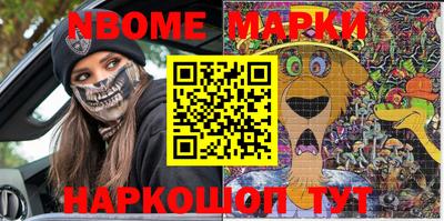 таблы Беслан