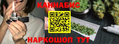 стафф Апшеронск