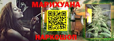 стафф Апшеронск