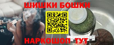 стафф Апшеронск