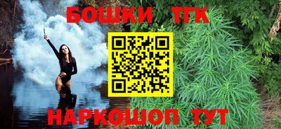 таблы Беслан